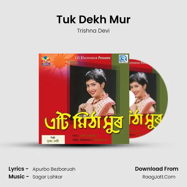 Tuk Dekh Mur mp3 song