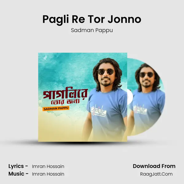 Pagli Re Tor Jonno MP3 Song by Sadman Pappu Cover