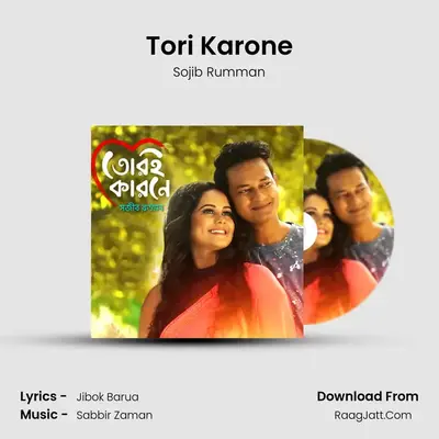 Tori Karone - Sojib Rumman