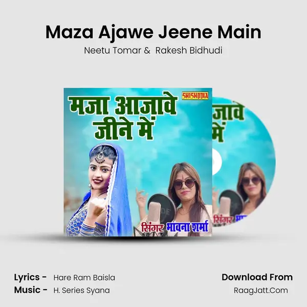 Maza Ajawe Jeene Main MP3 Song by Neetu Tomar Cover