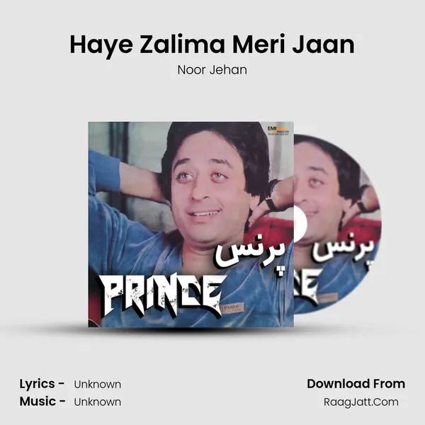 Haye Zalima Meri Jaan Cover