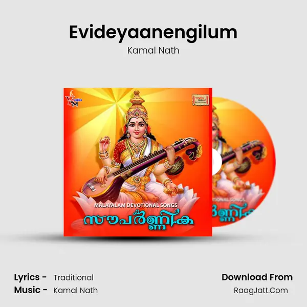 Evideyaanengilum mp3 song