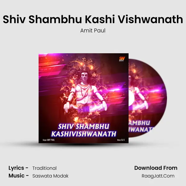 Shiv Shambhu Kashi Vishwanath mp3 song