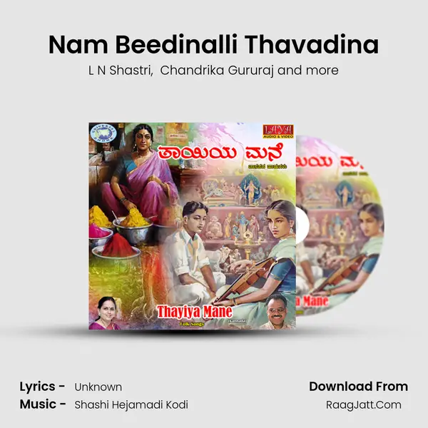Nam Beedinalli Thavadina MP3 Song by L N Shastri Cover