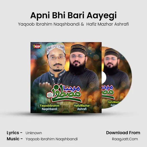 Apni Bhi Bari Aayegi mp3 song