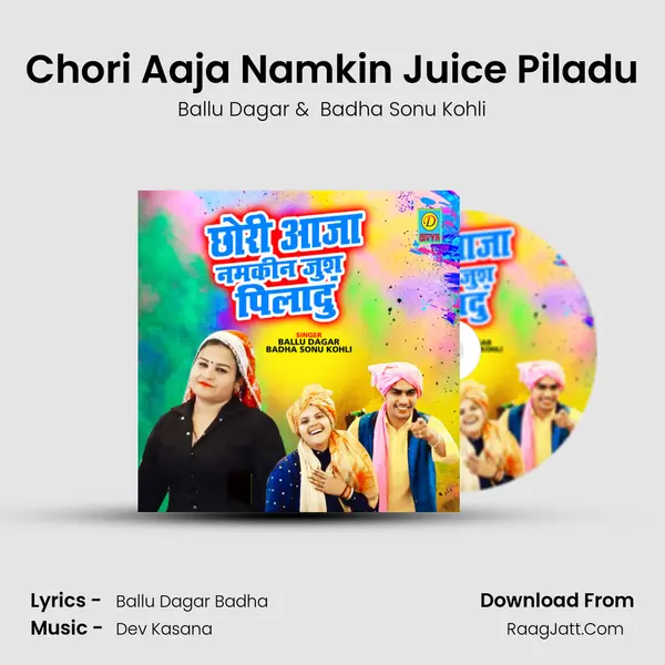 Chori Aaja Namkin Juice Piladu mp3 song