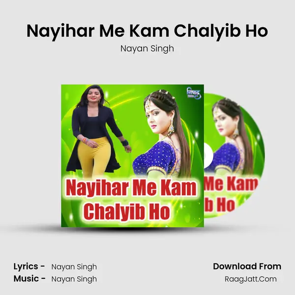 Nayan Singh