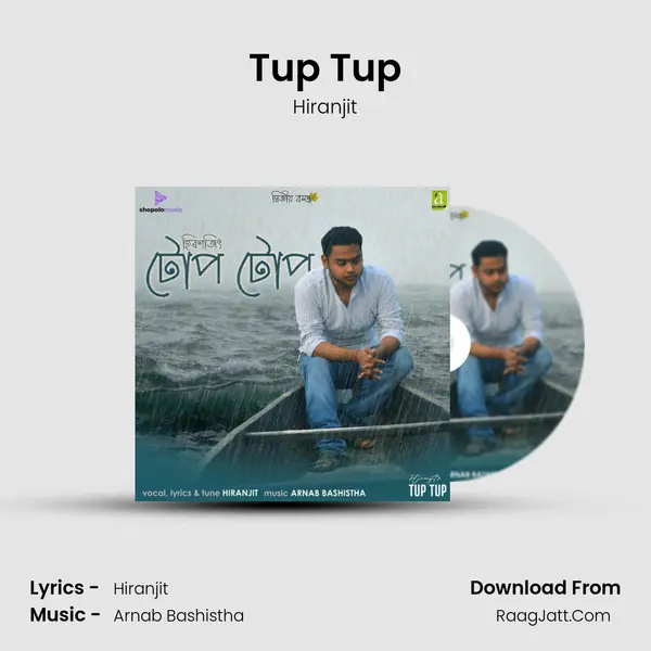 Tup Tup mp3 song