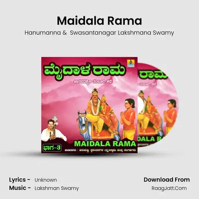 Maidala Rama, Vol. 3 - Hanumanna