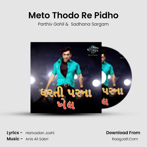 Meto Thodo Re Pidho MP3 Song by Parthiv Gohil Cover
