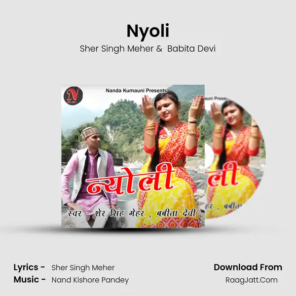Nyoli MP3 Song by Sher Singh Meher Cover