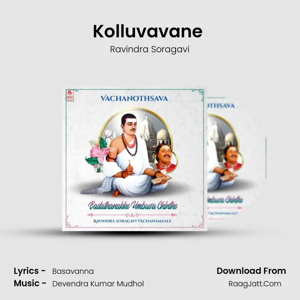Kolluvavane (From 