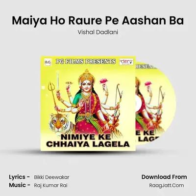 Maiya Ho Raure Pe Aashan Ba MP3 Song by Vishal Dadlani Cover