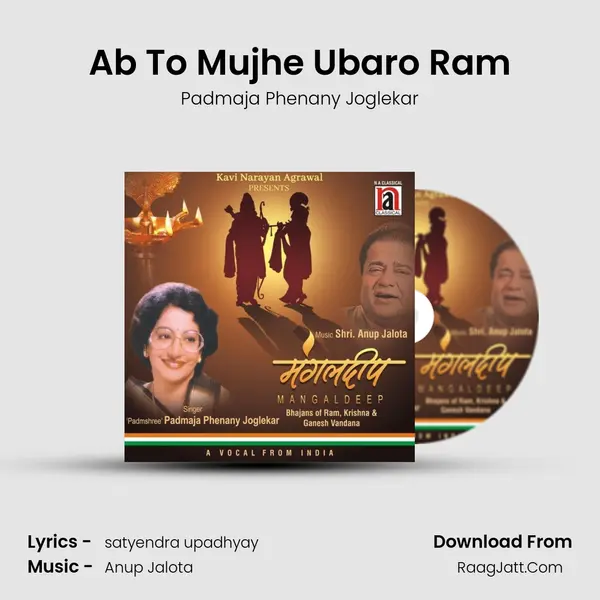 Ab To Mujhe Ubaro Ram MP3 Song by Padmaja Phenany Joglekar Cover