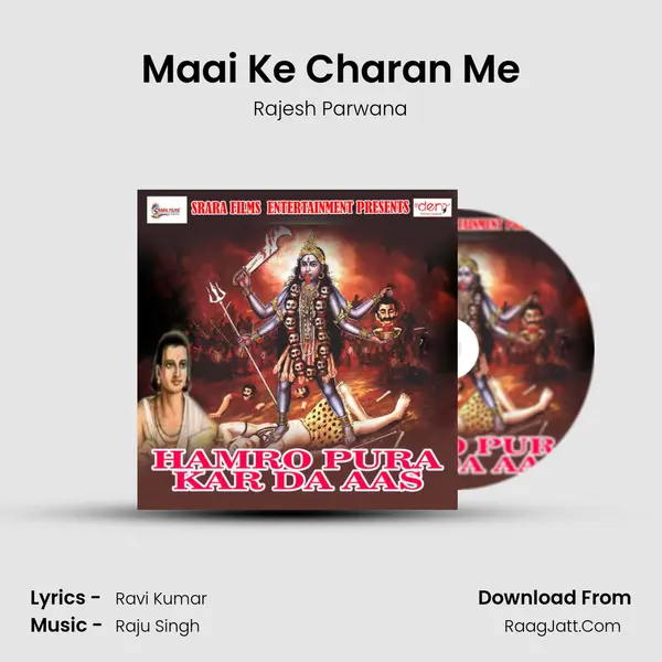 Maai Ke Charan Me MP3 Song by Rajesh Parwana Cover