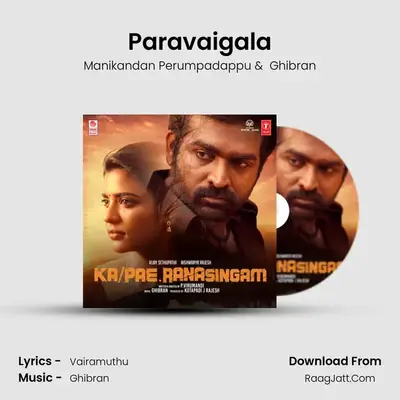 Paravaigala MP3 Song by Manikandan Perumpadappu Cover