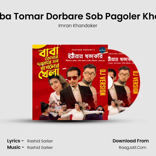 Baba Tomar Dorbare Sob Pagoler Khela mp3 song