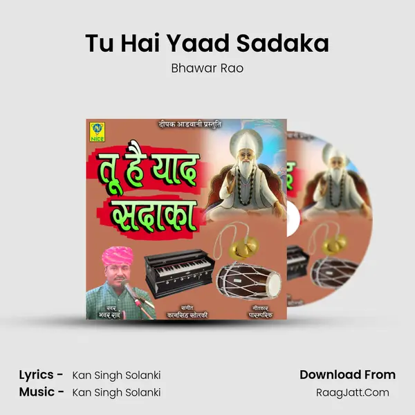 Tu Hai Yaad Sadaka mp3 song