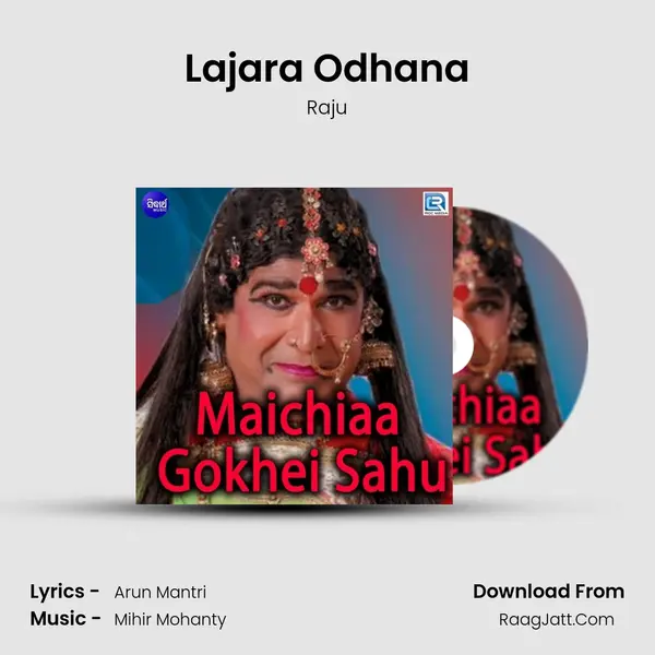 Lajara Odhana MP3 Song by Raju Cover