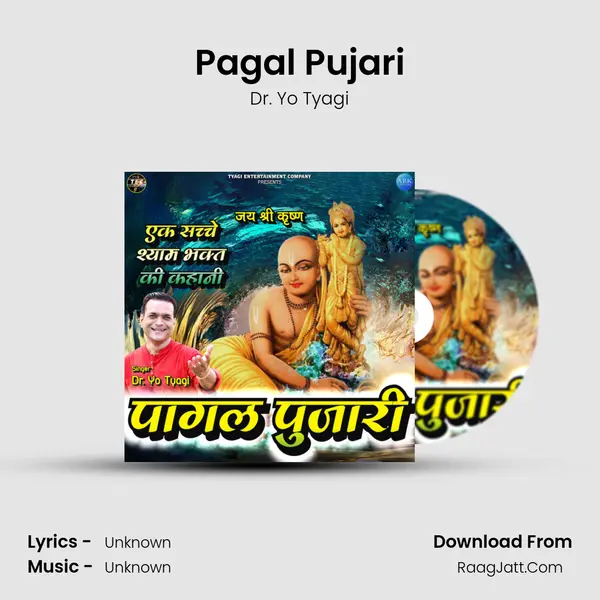 Pagal Pujari mp3 song