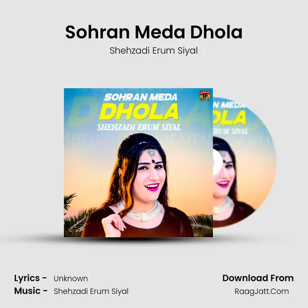 Sohran Meda Dhola mp3 song