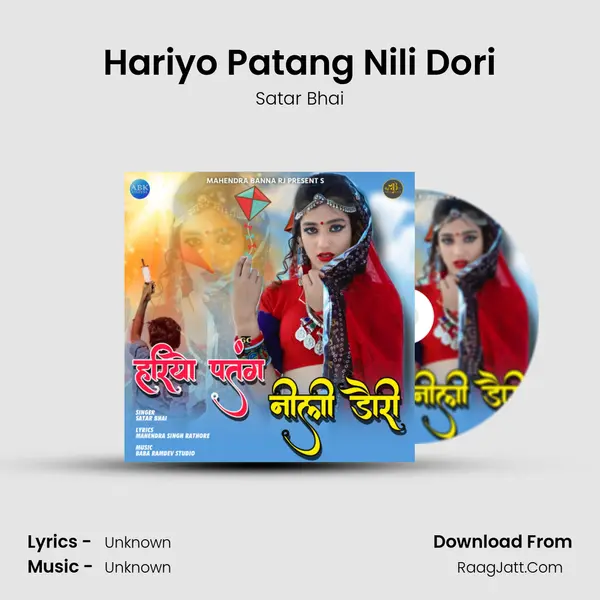 Hariyo Patang Nili Dori MP3 Song by Satar Bhai Cover