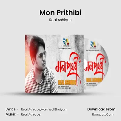 Mon Prithibi - 