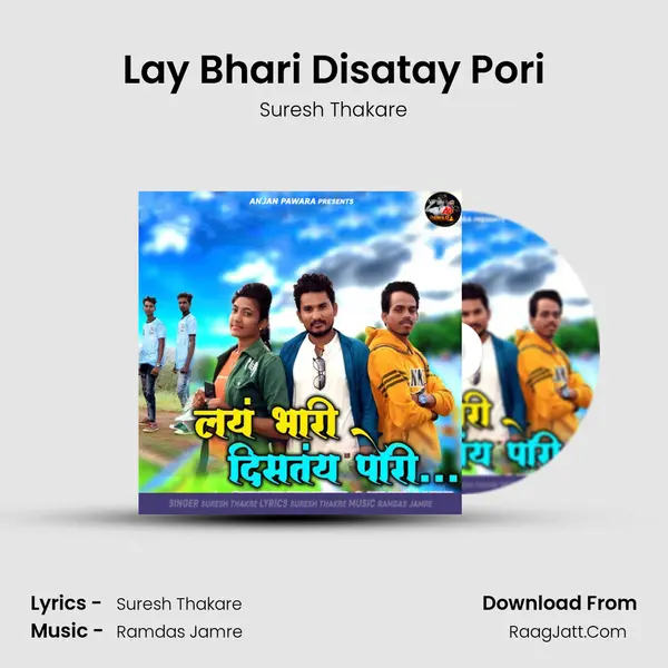 Lay Bhari Disatay Pori MP3 Song by Suresh Thakare Cover