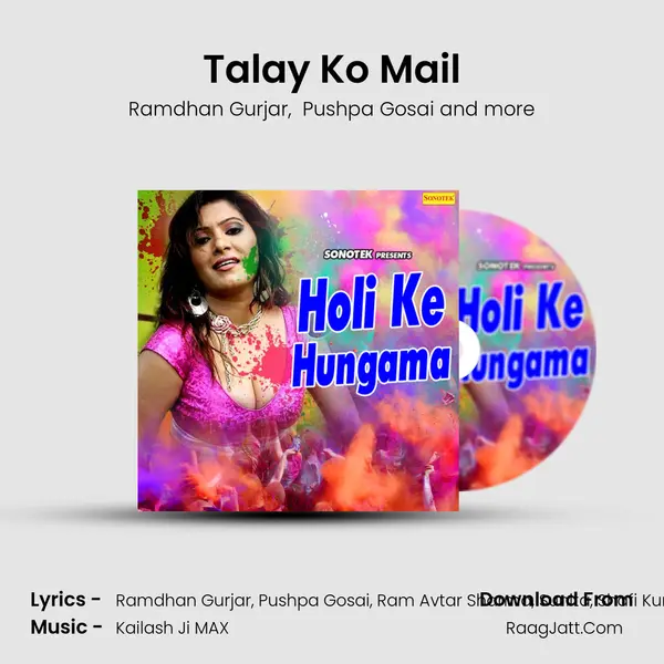 Talay Ko Mail mp3 song