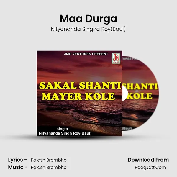 Maa Durga mp3 song
