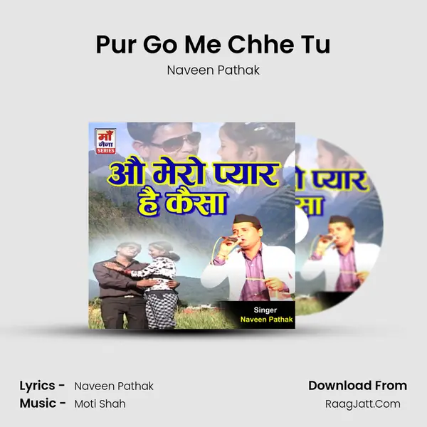 Pur Go Me Chhe Tu Cover