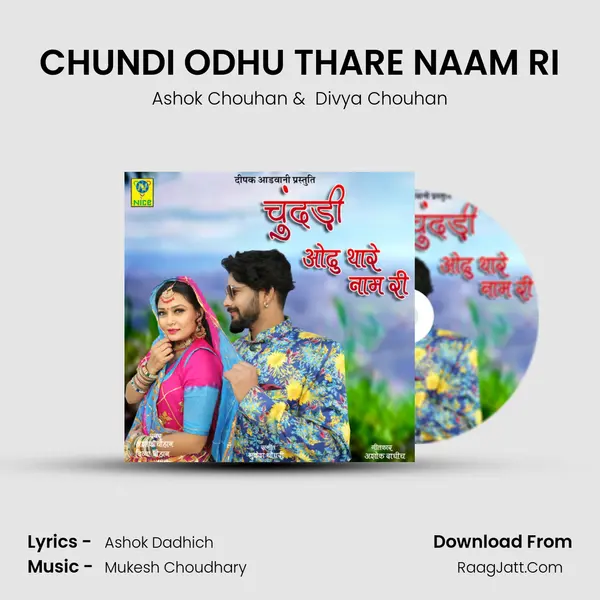 CHUNDI ODHU THARE NAAM RI - 