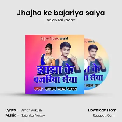 Jhajha ke bajariya saiya MP3 Song by Sajan Lal Yadav Cover