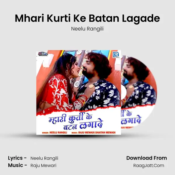 Mhari Kurti Ke Batan Lagade - Neelu Rangili