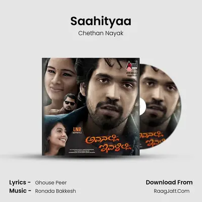 Saahityaa MP3 Song by Chethan Nayak Cover