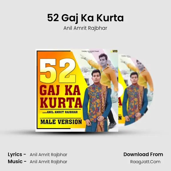 52 Gaj Ka Kurta - Anil Amrit Rajbhar