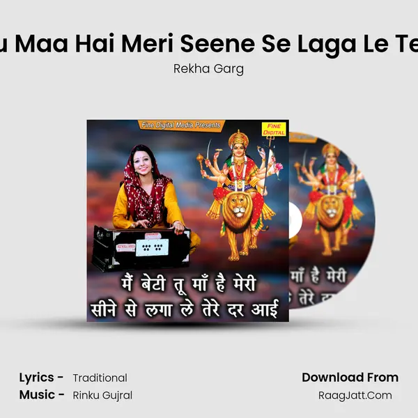 Main Beti Tu Maa Hai Meri Seene Se Laga Le Tere Dar Aayi - 