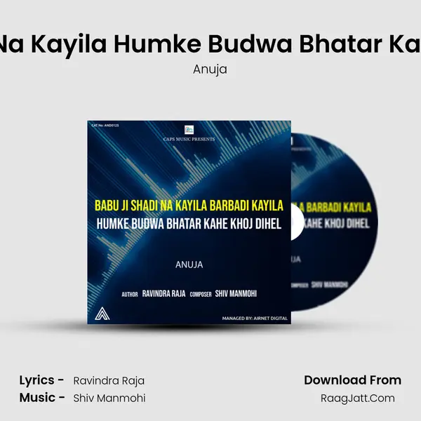 Babu ji Shadi Na Kayila Humke Budwa Bhatar Kahe Khoje Dihal - Anuja