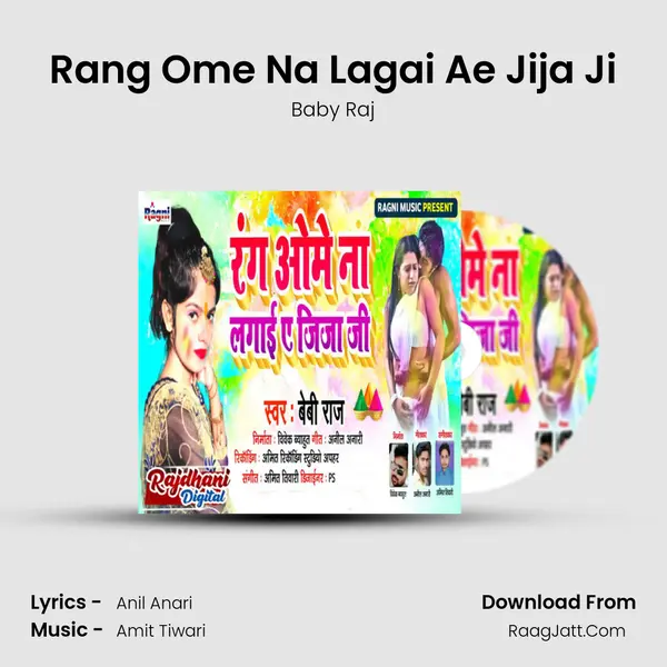 Rang Ome Na Lagai Ae Jija Ji MP3 Song by Baby Raj Cover