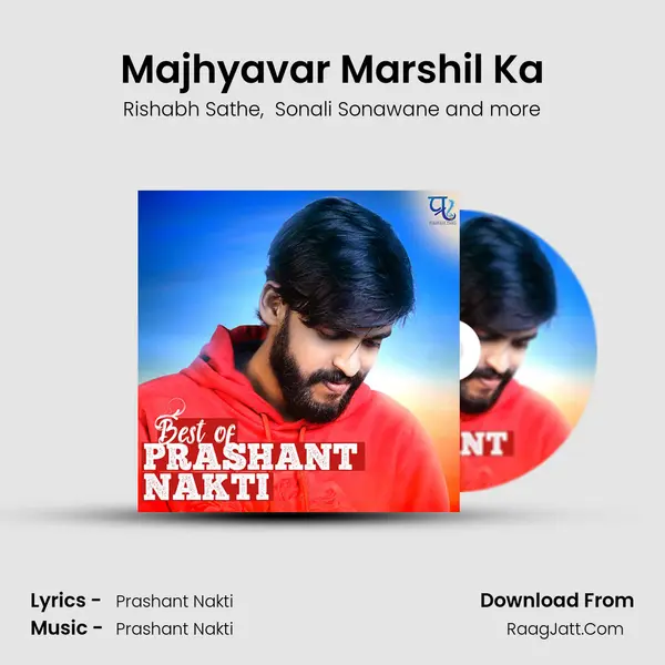 Majhyavar Marshil Ka MP3 Song by Rishabh Sathe Cover