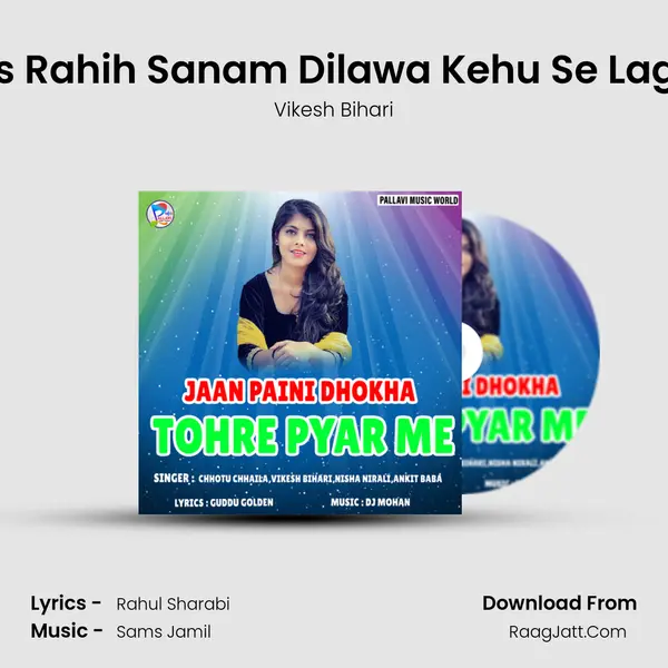 Khus Rahih Sanam Dilawa Kehu Se Lagake MP3 Song by Vikesh Bihari Cover