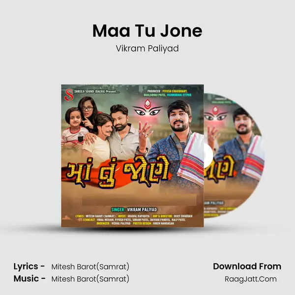 Maa Tu Jone mp3 song