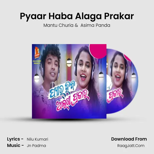 Pyaar Haba Alaga Prakar - 