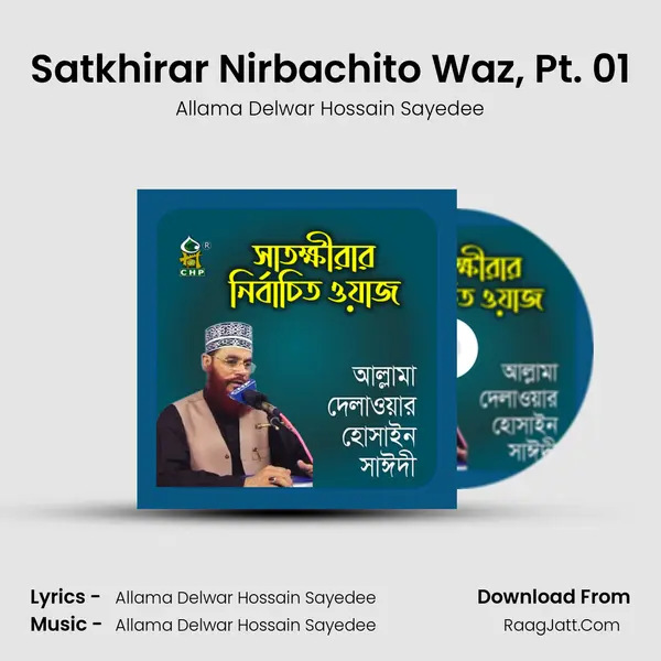 Satkhirar Nirbachito Waz, Pt. 01 MP3 Song by Allama Delwar Hossain Sayedee Cover