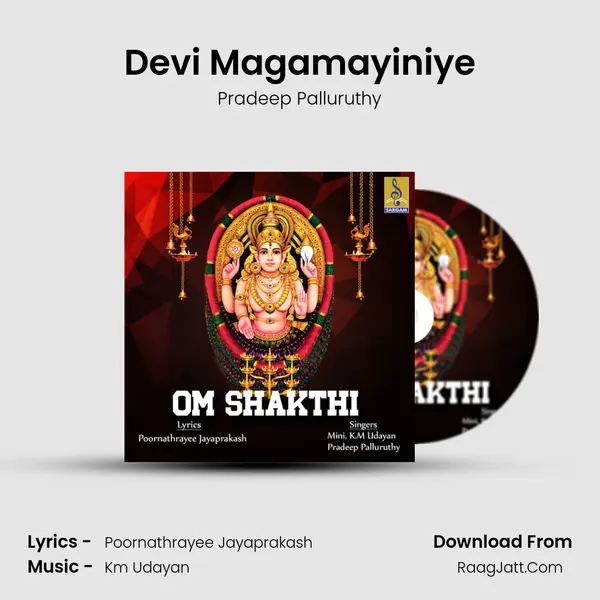 Devi Magamayiniye mp3 song