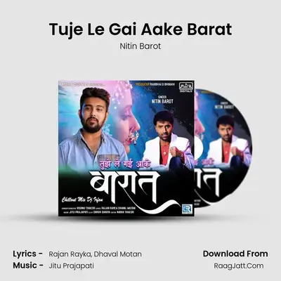 Tuje Le Gai Aake Barat - 