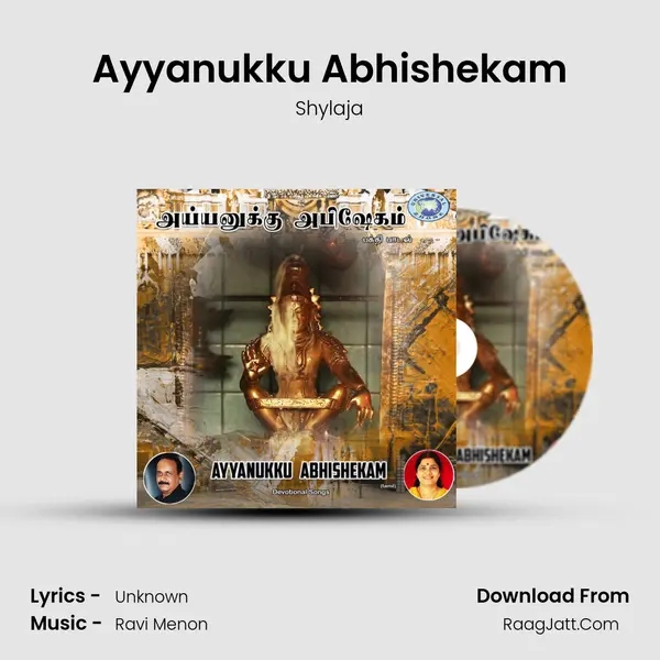 Ayyanukku Abhishekam MP3 Song by Shylaja Cover