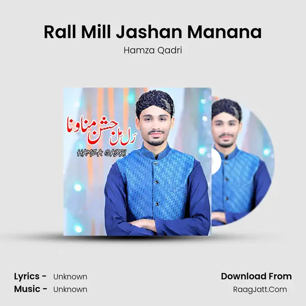 Rall Mill Jashan Manana - 