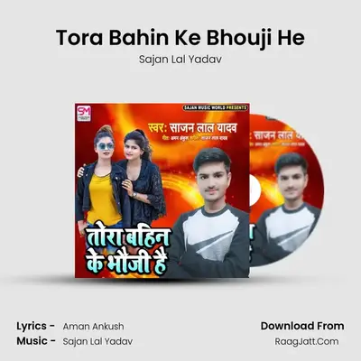 Tora Bahin Ke Bhouji He - 