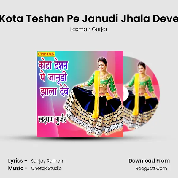 Kota Teshan Pe Janudi Jhala Deve - 